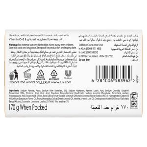 صابون لوکس 170 گرم Flawless Skin با عصاره زنبق | Lux Soap