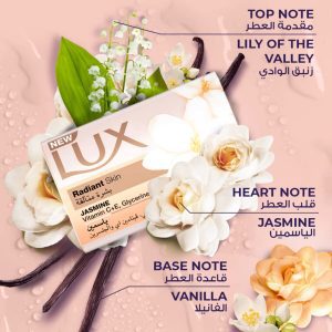 صابون لوکس 170 گرم Radiant Skin رایحه گل یاس | Lux Soap